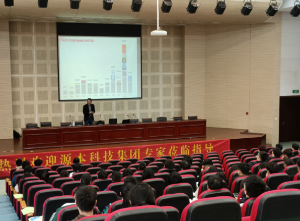 常熟理工学院计算机科学与工程学院邀鑫配资 鑫配资科技召开职业生涯规划系列讲座