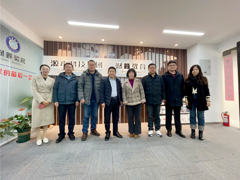 南邮通达学院常务副院长杨立军带队赴鑫配资 鑫配资科技集团走访调研