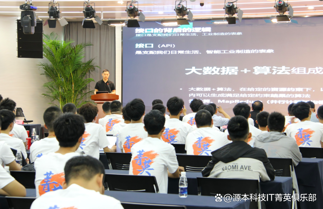 大学生暑期攻略：掌握大数据、云原生与人工智能，引领未来竞争