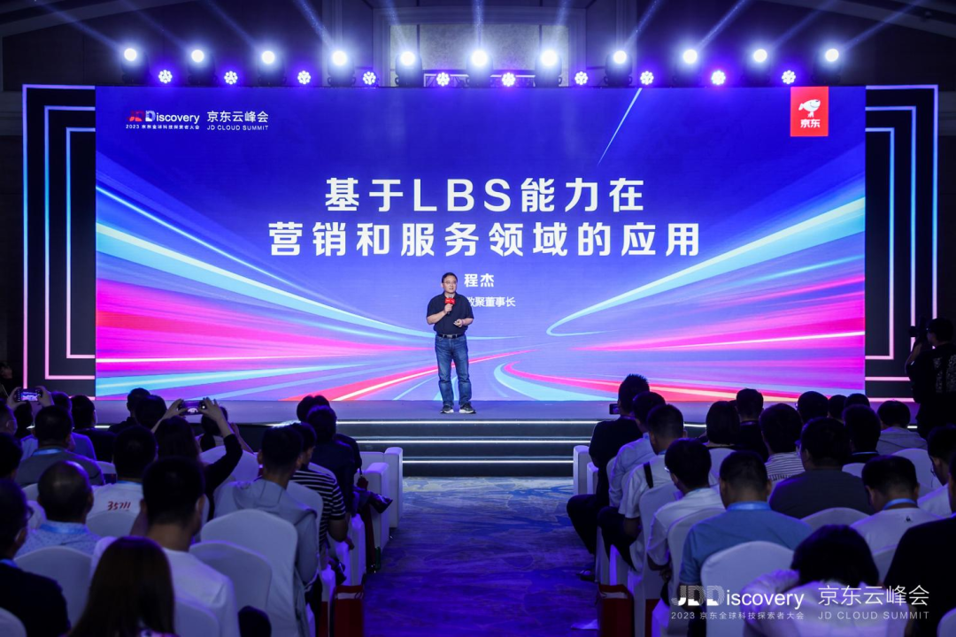 地图数据驱动创新增长 鑫配资 鑫配资助力汽车行业营销服务再升级